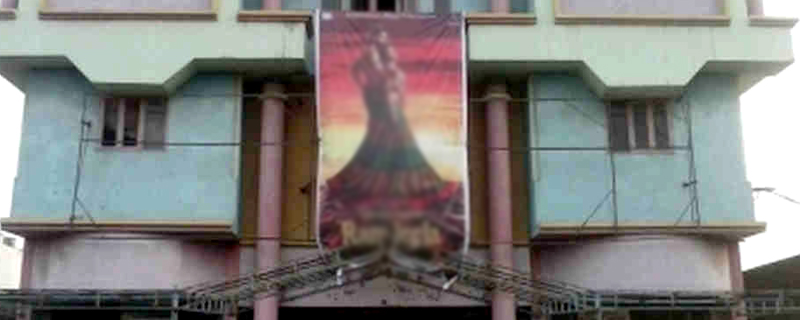 Lokesh Cinema(Under Renovation) 